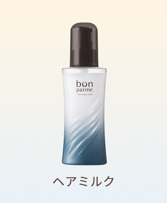 ヘアミルク