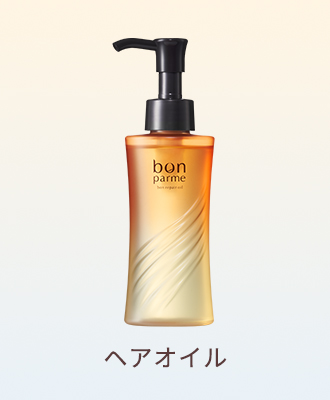 ヘアオイル