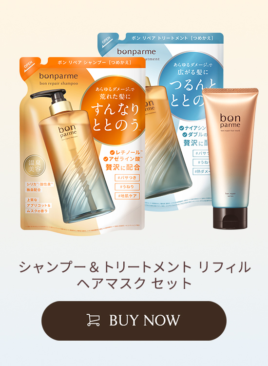 シャントリリフィル+ヘアマスクセット