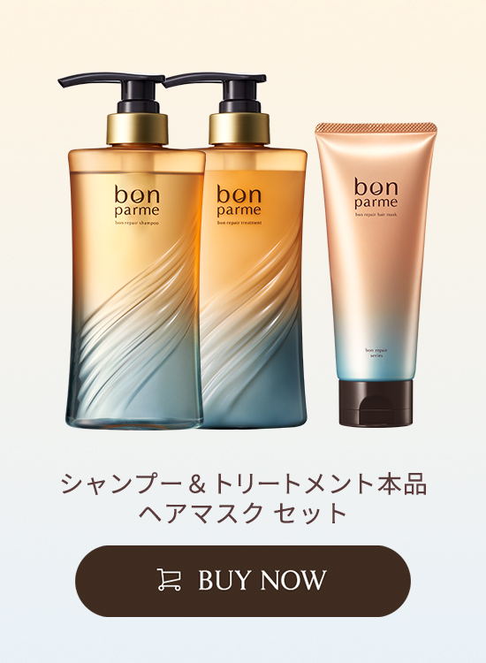 シャントリボトル+ヘアマスクセット
