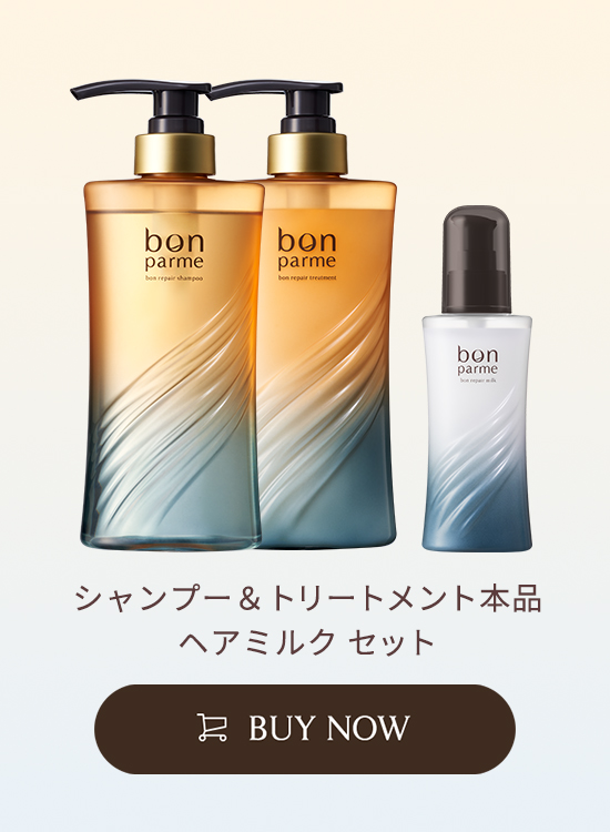 シャントリ（ボトル）+ミルクセット