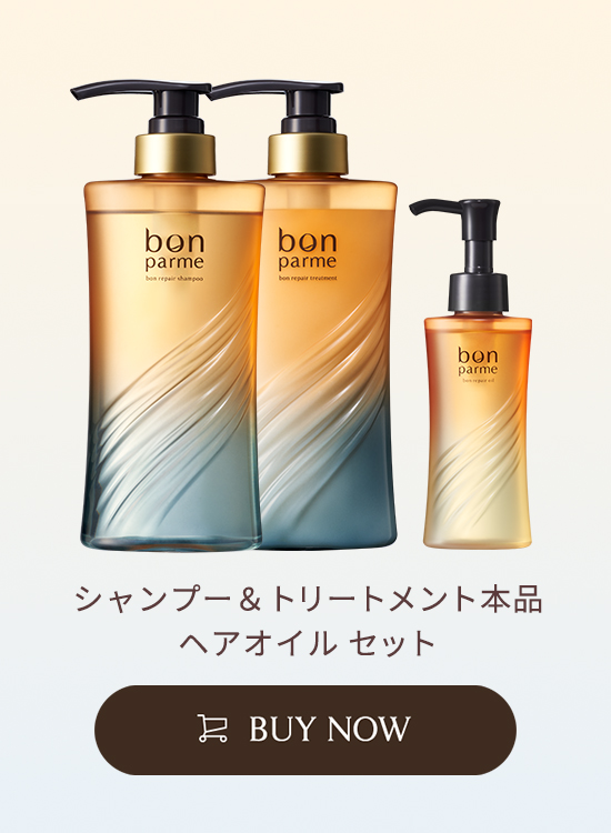 シャントリ（ボトル）+オイルセット