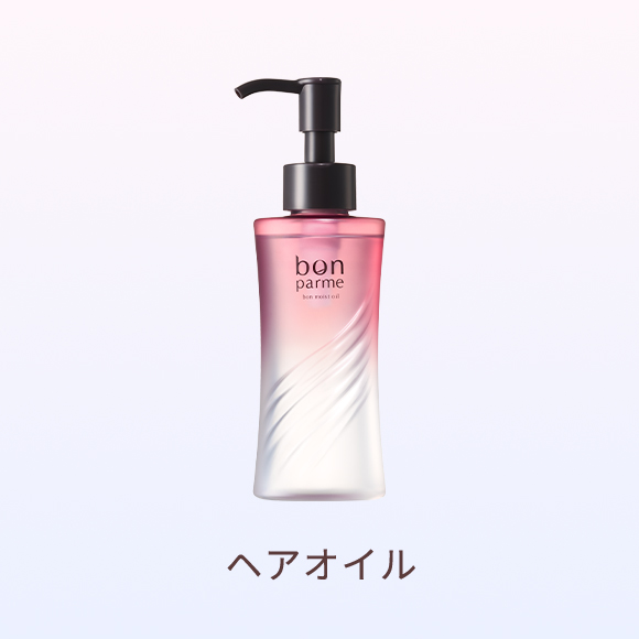 ヘアオイル