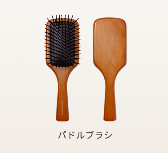 パドルブラシ